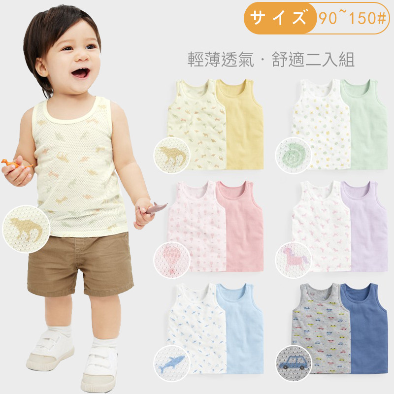 Estilo japonês crianças colete verão estilo fino meninos puro algodão malha respirável sem mangas camiseta meninas exter