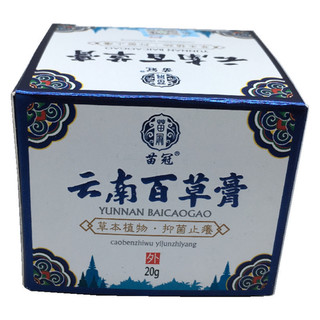 Miaoguanyunnan Baicao Creme Pele Creme de Uso Externo One Piece 20g Yunnan Baicao Creme08021463