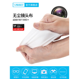 VSGO SLR lente limpeza câmera óculos limpeza toalhetes de papel Anti-nevoeiro lente do microscópio do telefone móvel len