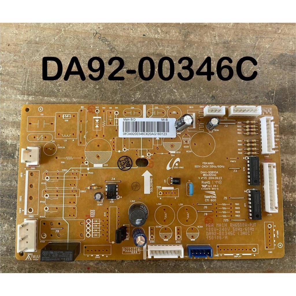 Placa-mãe Original para geladeira Samsung BCD-301WMQISRH DA92-00346C DA41-00800A