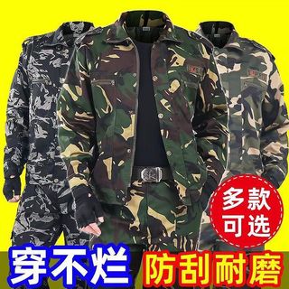 Uniforme de camuflagem terno masculino feminino resistente ao desgaste resistente à sujeira treinamento militar reparaçã