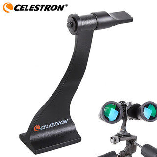 Cabeça de suporte para binóculos Star Telang Interface de 1/4 de polegada Adaptador de Metal Universal Tripé de conexão 