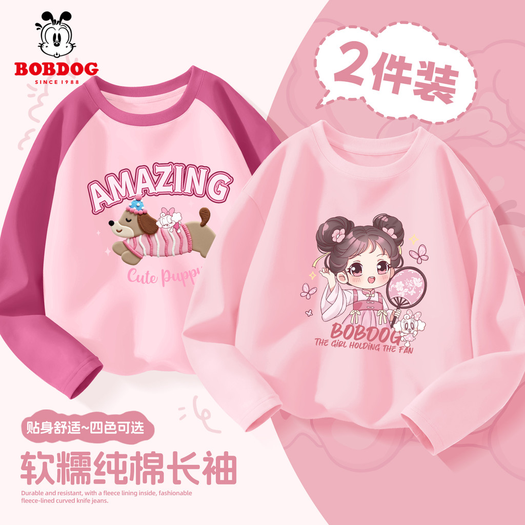 Babudou meninas camiseta de algodão de manga comprida 2026 novo estilo primavera outono estilo médio grande crianças top