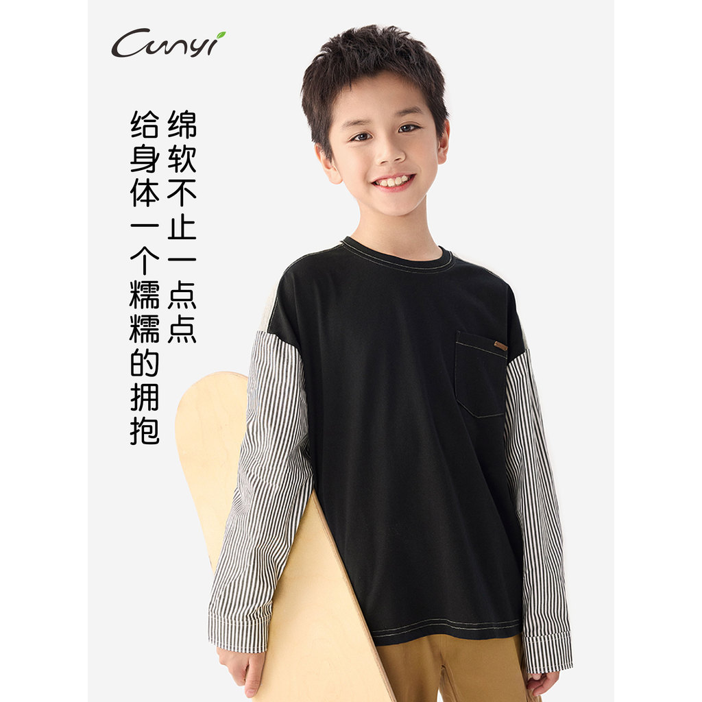 Chunyi Liangpin Meninos Camiseta de Manga Comprida Crianças Primavera Novo Estilo Listrado Costura Top Meninos Em Torno 