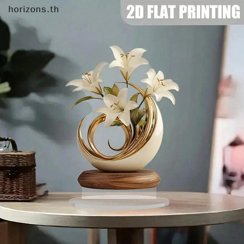 [B & H] Ornamento De Flor De Lírio Acrílico 2D , Arte Decorativa De Mesa Criativa , Destaque Moderno Para De Escritório