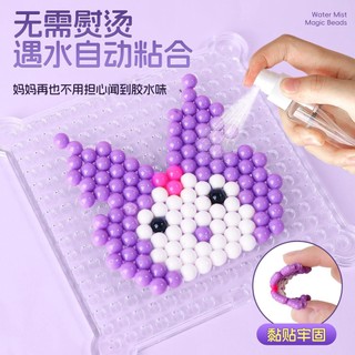 Conjunto de Pérolas Mágicas Brilhantes Noturnas, Kit de Materiais para Artesanato DIY com Adesivos de Pérolas Mágicas, A