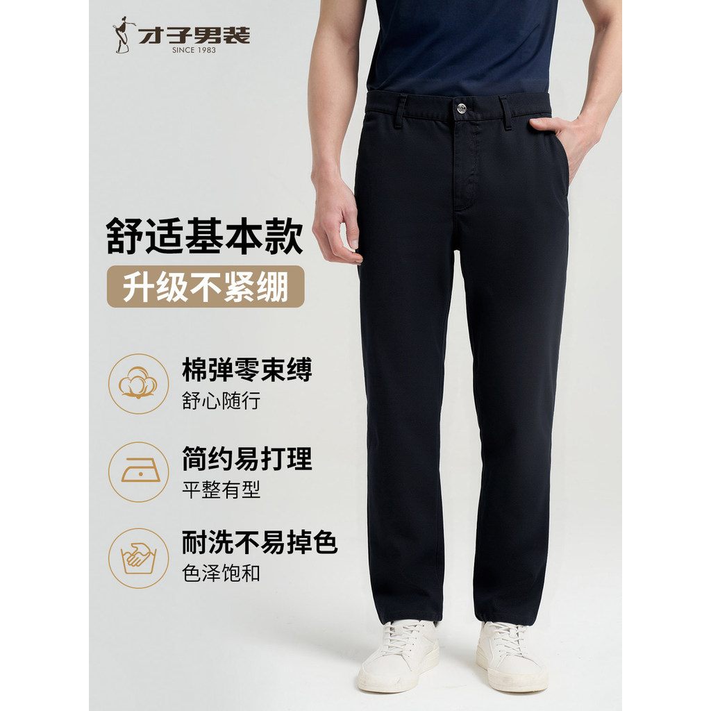 Roupas masculinas de negócios roupas formais primavera verão calças casuais masculino fino-ajuste macacão calças casuais