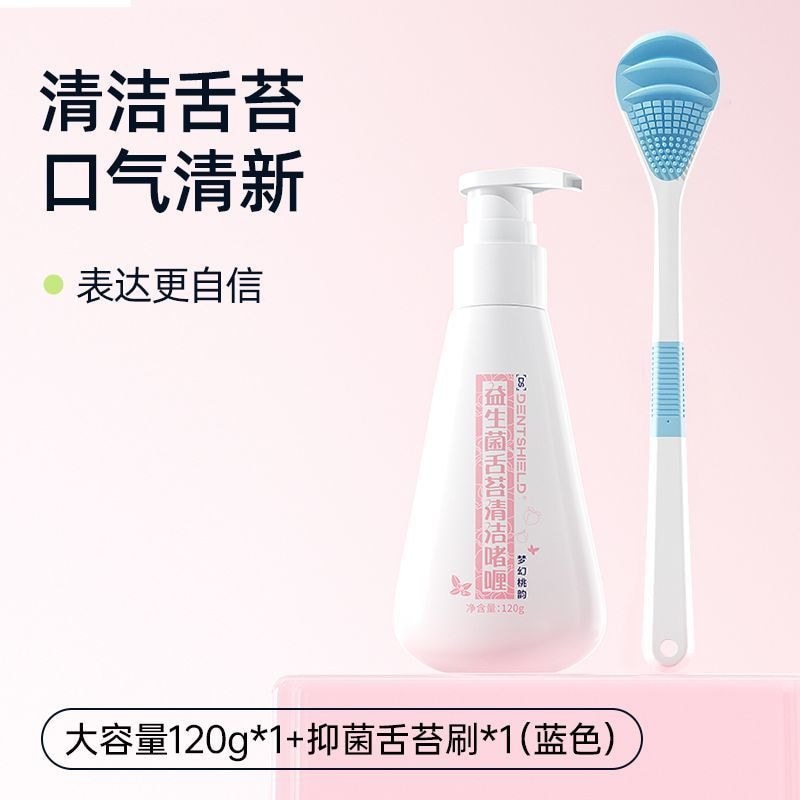 DS Raspador de Língua Limpador Gel de Revestimento de Língua Creme Limpo Oral Reduzir Odor Adulto Limpeza Língua 8.29
