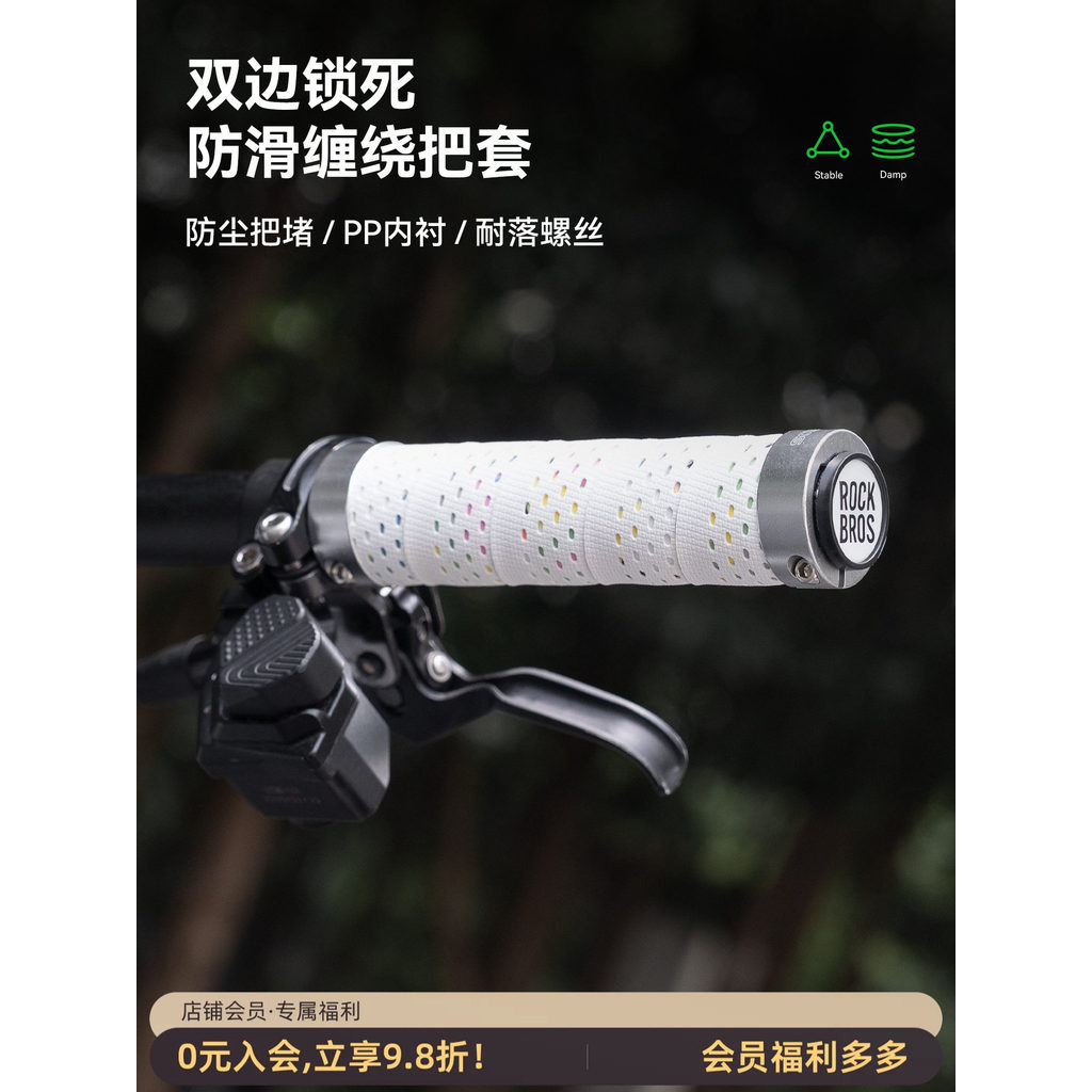 Rock irmãos capa de guiador de bicicleta Mountain Bike guiador antiderrapante bloqueio equitação guiador capa enrolament