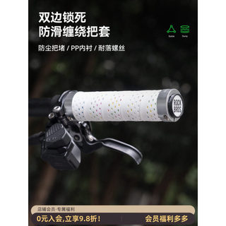 Rock irmãos capa de guiador de bicicleta Mountain Bike guiador antiderrapante bloqueio equitação guiador capa enrolament