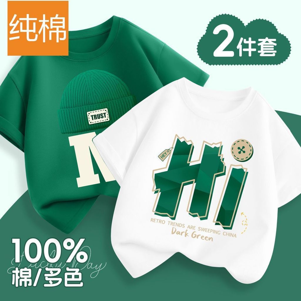 Camiseta De Manga Curta De Algodão Para Meninos , Roupa Externa De Verão Crianças , Solta E Versátil , Médio Grande , Go