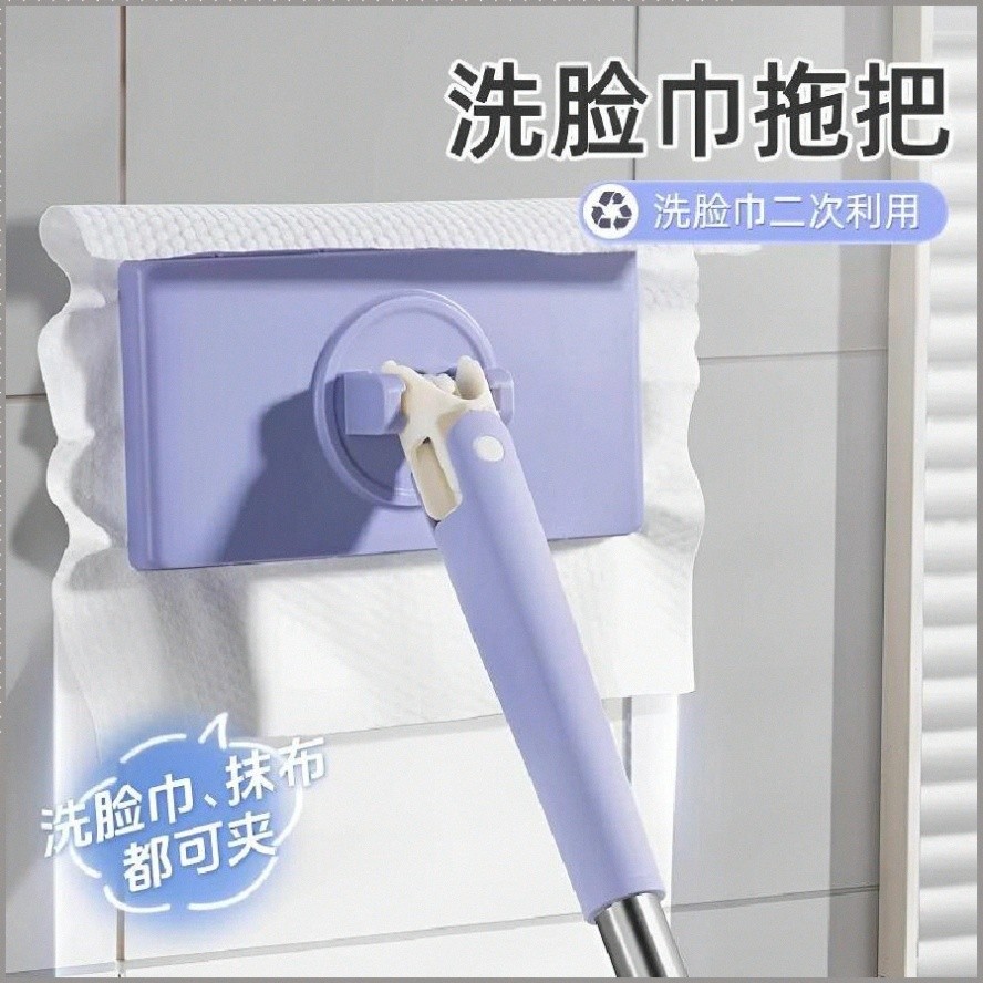 【Limpeza Sem Esforço】Esfregão Plano com Sistema de Encaixe Automático Mop Lazy Para Banheiro/Casa