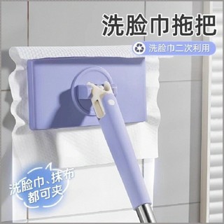 【Limpeza Sem Esforço】Esfregão Plano com Sistema de Encaixe Automático Mop Lazy Para Banheiro/Casa