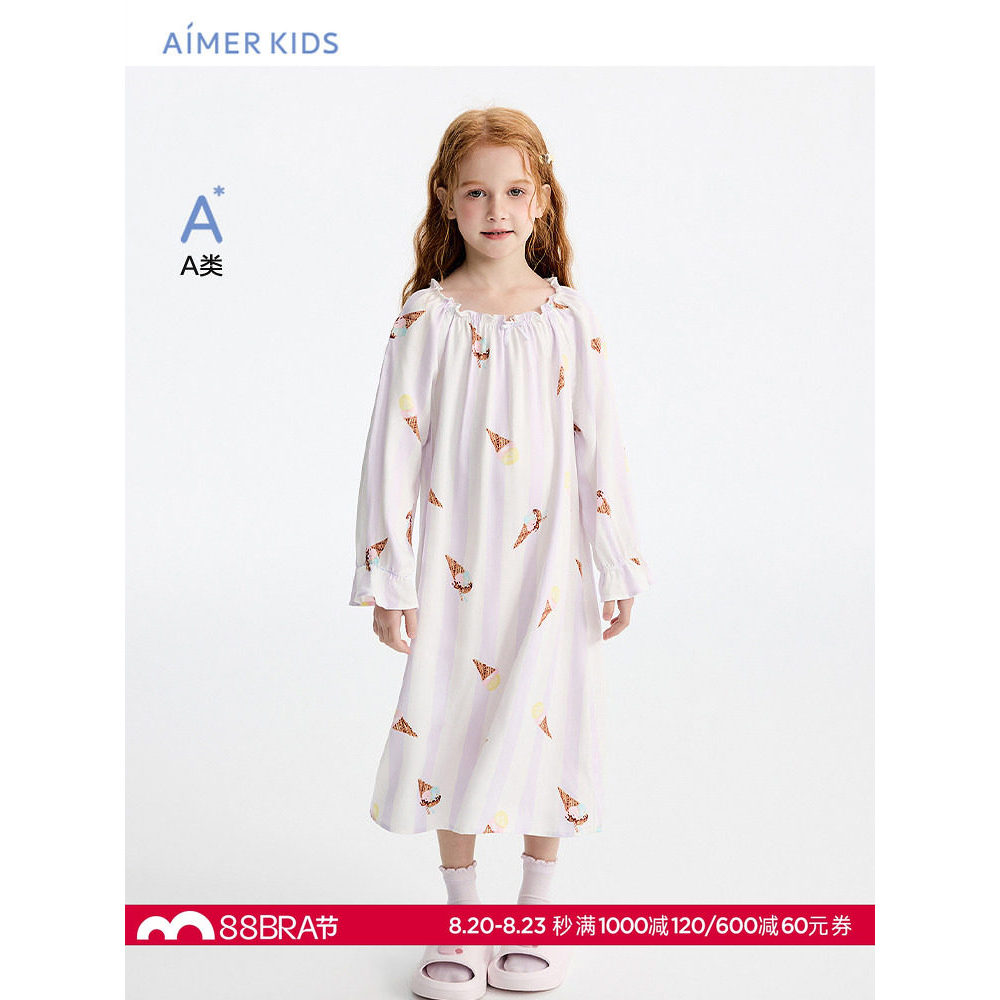Aimu crianças primavera verão listrado sorvete menina classe A pode usar fora de casa pijamas de manga comprida AK144L43
