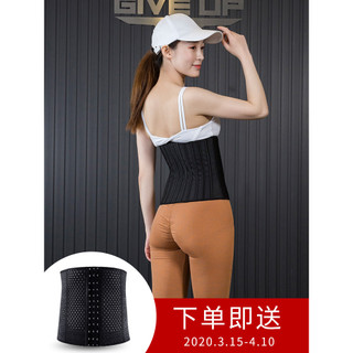 Cinto feminino perda de peso queima de gordura perda de peso cintura escultura pequena barriga Fitness Bondage esportes 