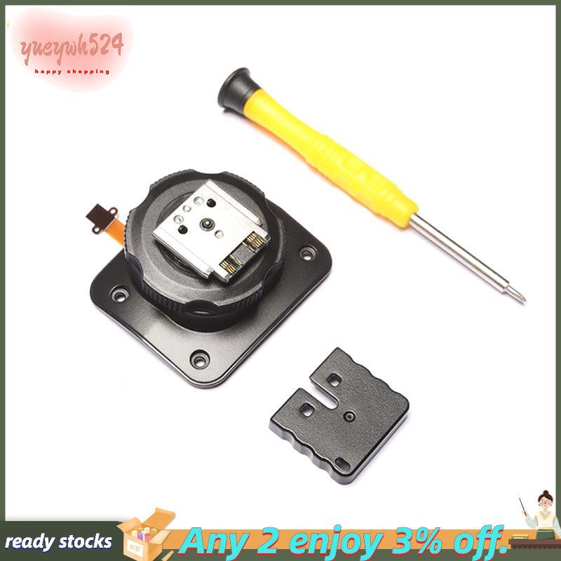 Para V860II-S Substituição Sapata Montagem-Peças De Reparo Do Módulo Flash De Metal