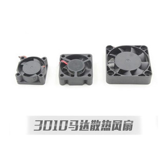 Ventoinha de refrigeração para ESC e motor de carro modelo RC, vários tamanhos, compatível com ESC Hobbywing 150A, KFON