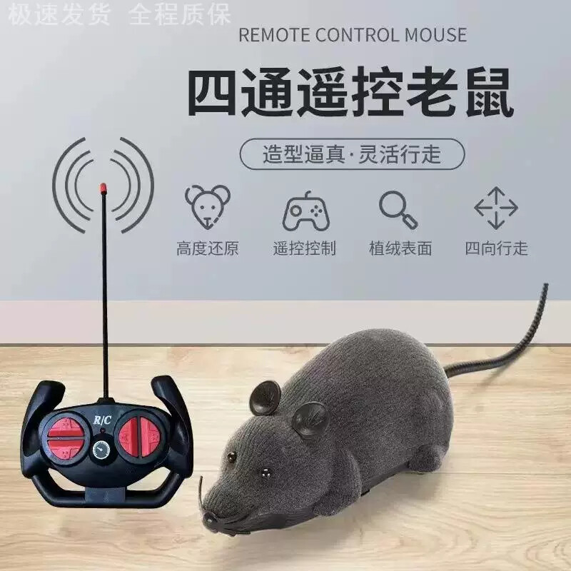 Brinquedo para gatos, simulação de controle remoto, linha de mouse, alívio do tédio, brinquedo para animais de estimação