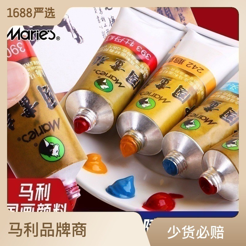 Marley 32ml única pintura chinesa pintura a tinta pintura de paisagem pincel fino pintura introdutória para iniciantes