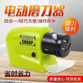 Novo produto apontador de faca elétrico de cozinha automático doméstico rápido pequeno apontador de faca suprimentos de 