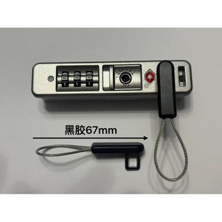 Extrator de bagagem extrator de zíper extrator destacável YKK85G extrator de viagem americano extrator de corda de aço m