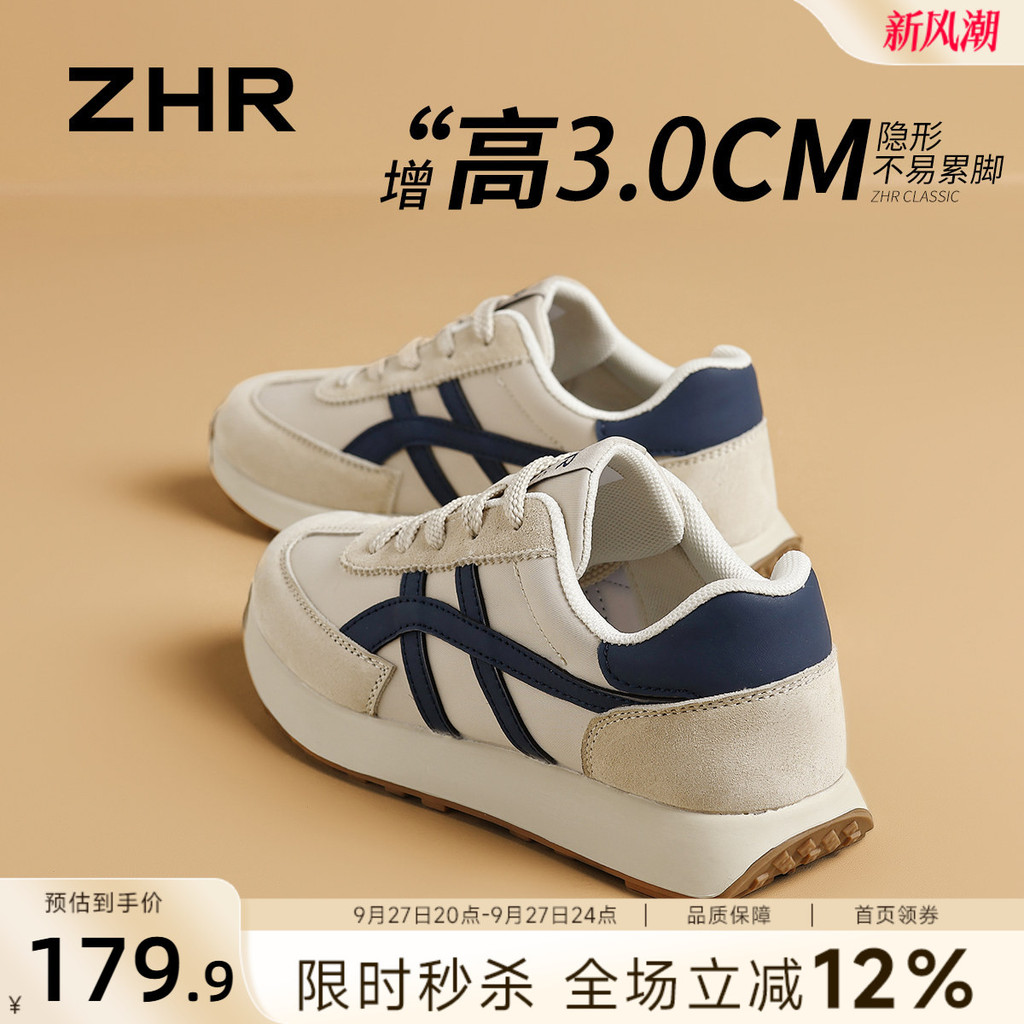 Forrest Gump Sapatos Femininos 2026 Outono Novo Estilo de Sola Grossa Aumentando Sapatos de Pai Waffle Cintura Pequena S