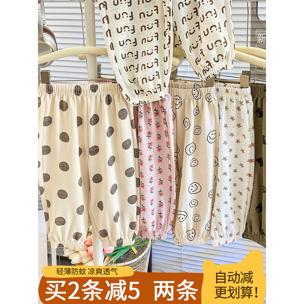 Crianças calças estilo fino aA classe respirável meninos meninas calças de pijama do bebê Mosquito calças médias pequena