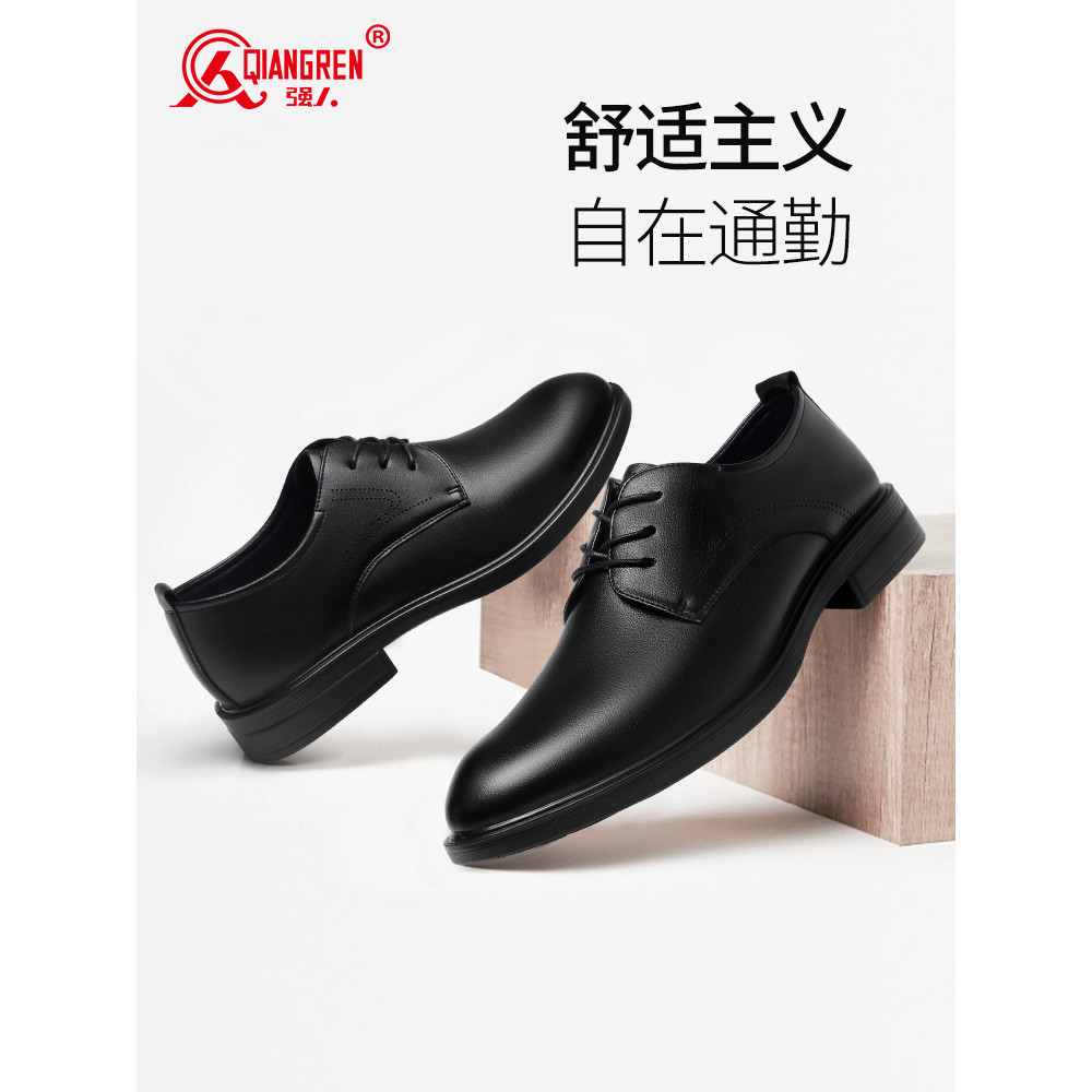 Strongman 3515 sapatos de couro masculino negócios sapatos formais casuais sapatos de couro preto rendas baixo-Top sola 