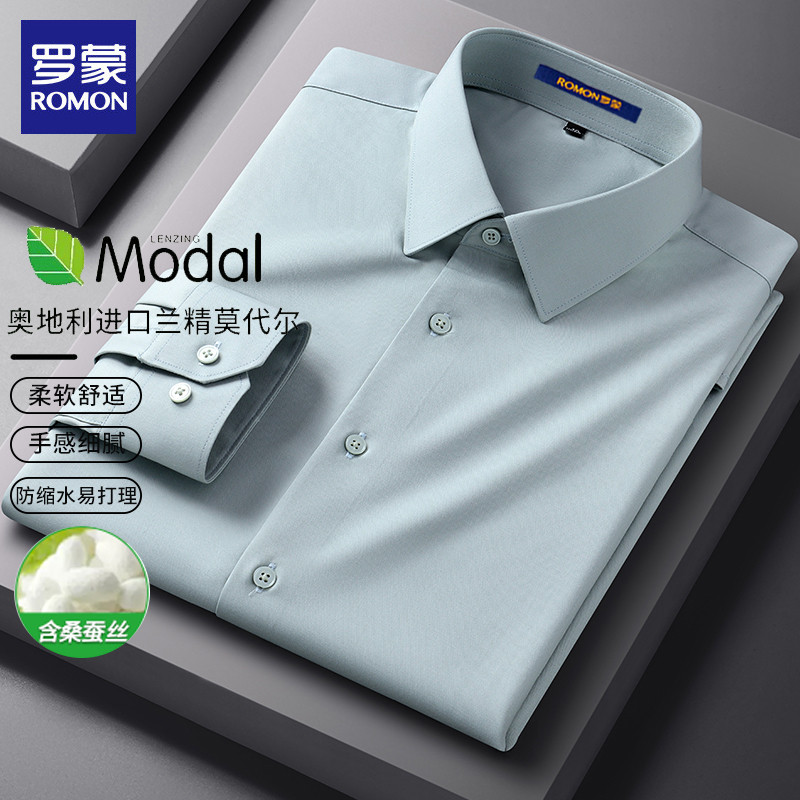 Lomonsang camisa verde de seda masculina de manga comprida 2025 novo estilo Modal negócios Formal Wear não-ferro branco 