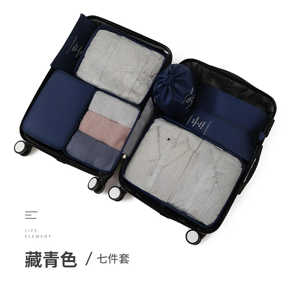 [Conjunto de 7 peças] versão coreana bolsa de armazenamento de viagem conjunto de seis peças conjunto de sete peças à pr