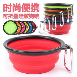 [Siheng Pets] Tigela para animais de estimação dobrável imitação de Silicone tigela para cães tigela portátil para anima