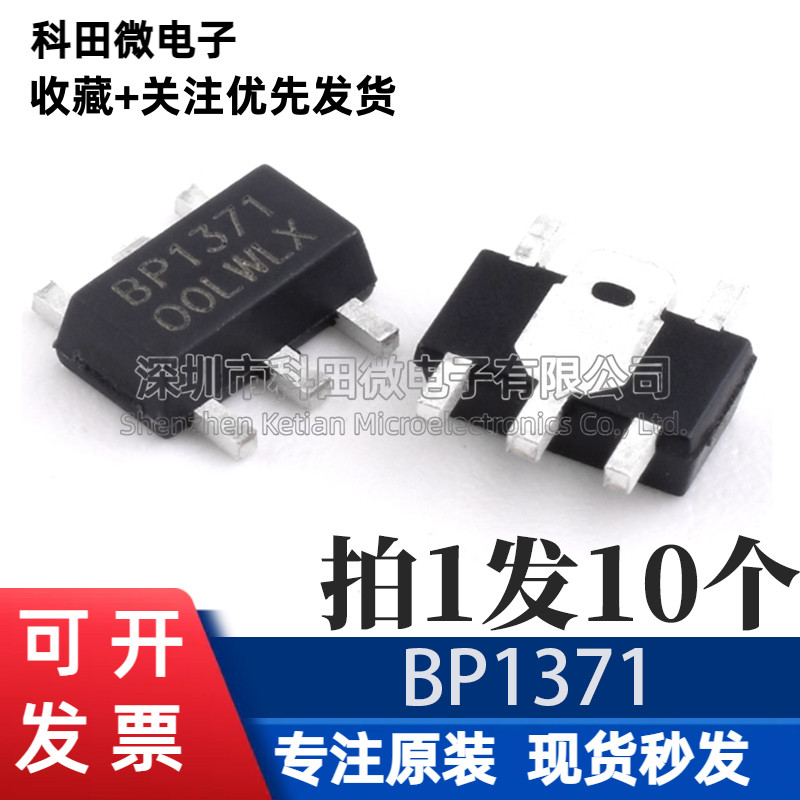 Chip de acionamento de corrente constante LED genuíno Original BP1371 SOT-89-5 (10 unidades