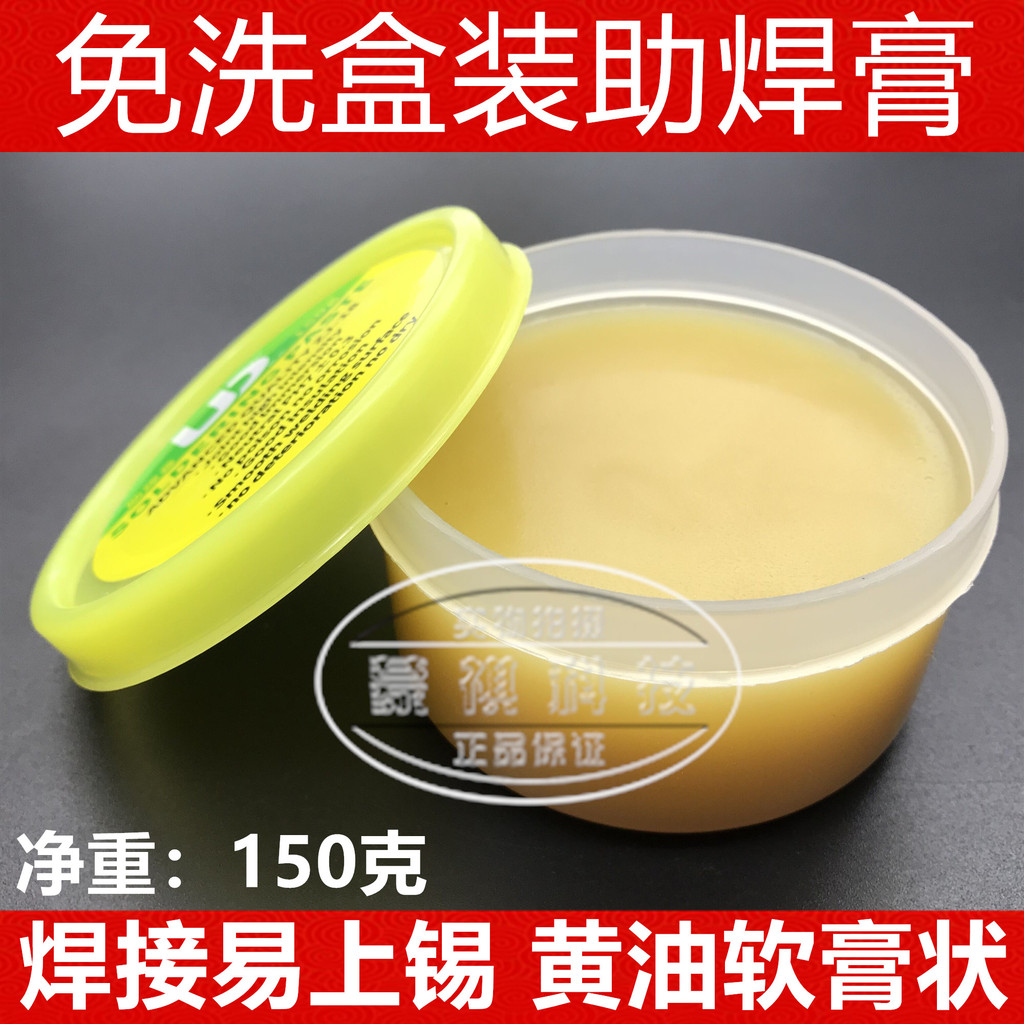 Pasta de fluxo sem chumbo ecologicamente correta, pasta de solda com fluxo de óleo, ferro de solda elétrico, fácil de so