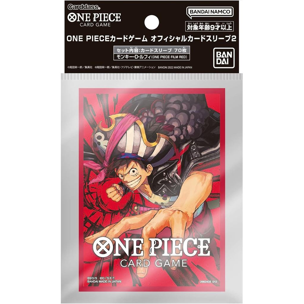 Bandai ONE PIECE Card Game Official Card Sleeves 2 Monkey D. Luffy