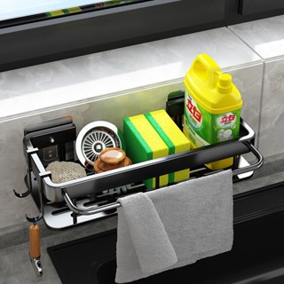 Kit até 2 Organizador Porta Detergente Condimentos Prateleira Suspensa Moderna Rack Suporte cozinha Preto Sem Furo em Oferta na Shopee
