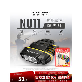 Nitecore NU11 Farol de pesca noturna Pesca Luz especial ao ar livre Carregamento montado na cabeça Sensor inteligente Ca
