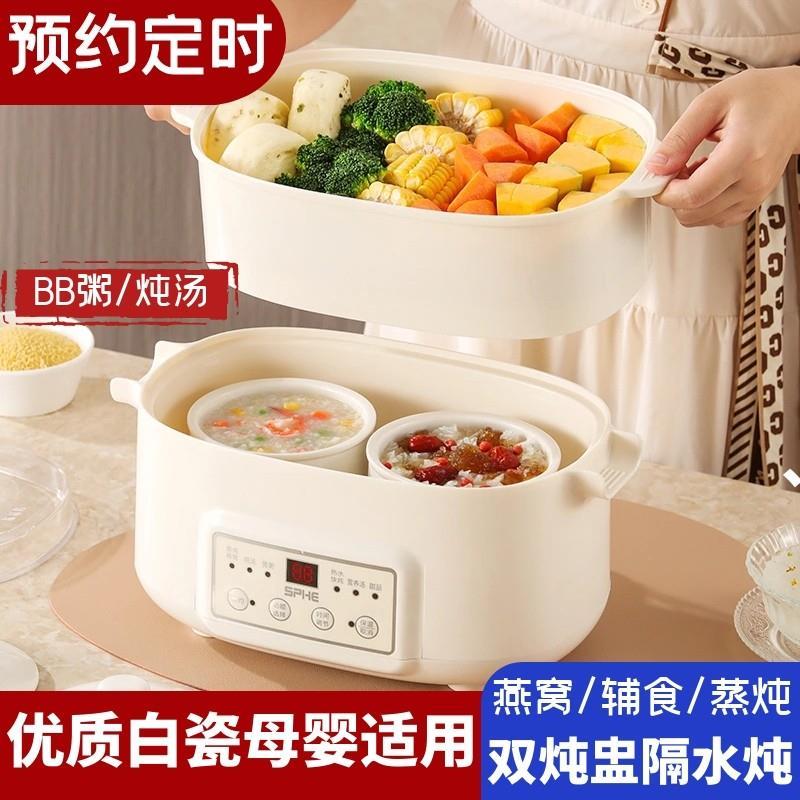 Copo de guisado à prova de água, pote de suplemento alimentar para bebê, pequeno, doméstico, ninho de pássaro, sopa, min
