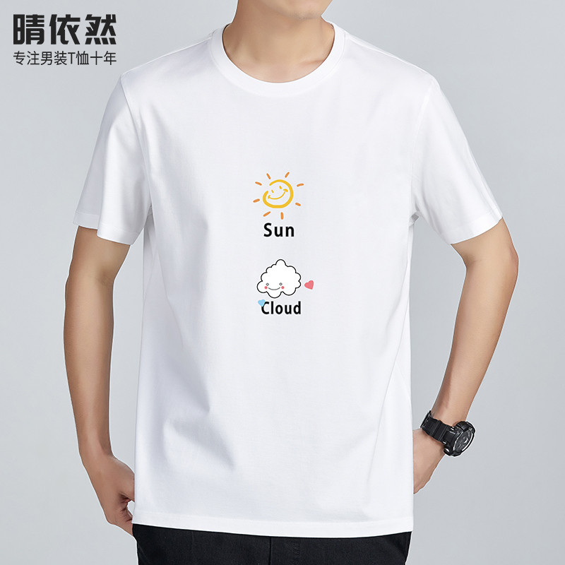 Camiseta masculina japonesa solta de algodão puro, camiseta masculina de manga curta, gola redonda, camisa de fundo esta