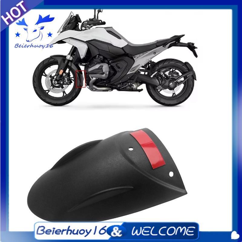 Extensor De Pneu Dianteiro Da Motocicleta Paralama Respingo Guarda Extensão Hugger forBMW R1300GS 2023-2024