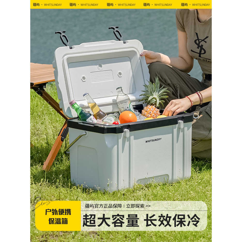 Jiangyu caixa de isolamento ao ar livre cubo de gelo refrigerado acampamento carro balde de gelo comercial caixa de resf