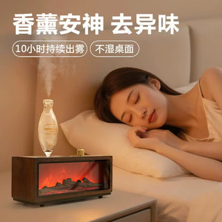 Simulação queimador de fogo aroma difusor chama umidificador pequeno doméstico sala estar quarto mudo presente aniversár