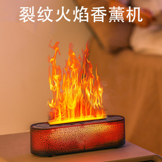Simulação transfronteiriça chama Aroma difusor doméstico Desktop grande Volume de nevoeiro umidificador de ar óleo essen