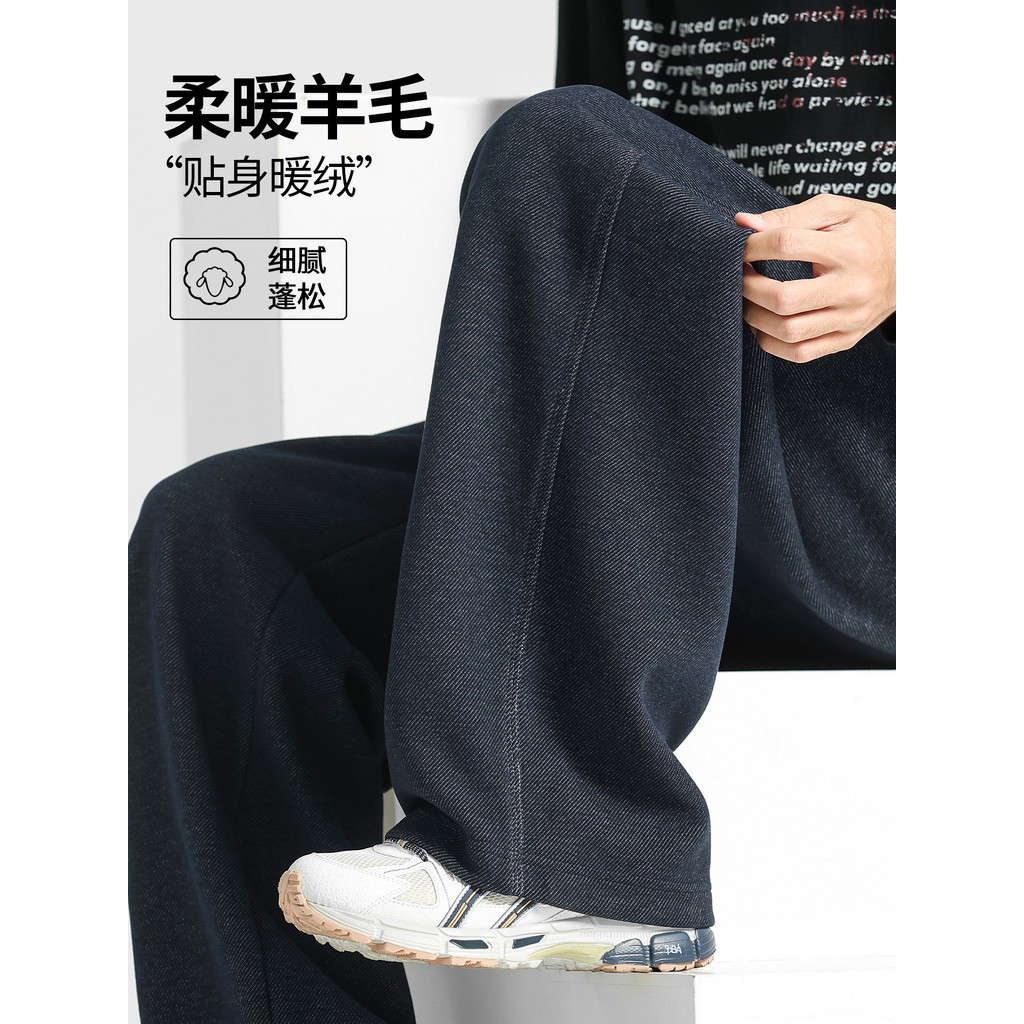 Outono inverno calças masculinas lã Drape calças de perna reta novo estilo esportes Sweatpants meninos calças casuais so