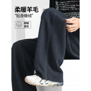 Outono inverno calças masculinas lã Drape calças de perna reta novo estilo esportes Sweatpants meninos calças casuais so