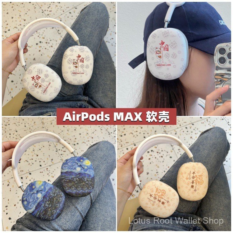Adequado para a capa dos fones de ouvido Apple AirPods Max, capa protetora fofa