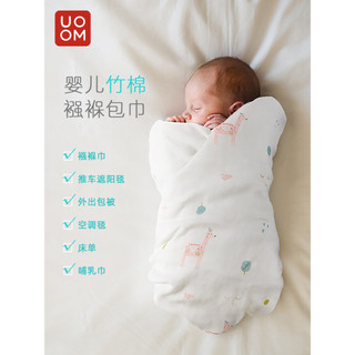 Bebê recém-nascido fibra de bambu gaze envoltório bebê verão fino Swaddle abraço colcha quarto nascimento envolto único 