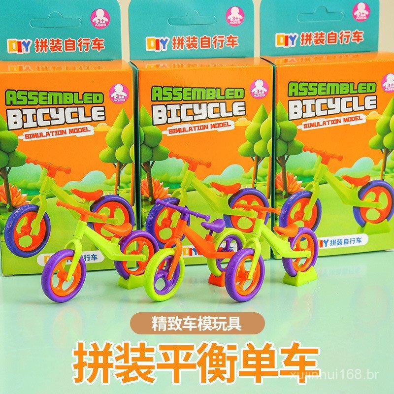 Bicicleta de Montar DIY para Crianças, Blocos de Construção Educativos, Bicicleta de Equilíbrio, Bicicleta de Pedal, Bri