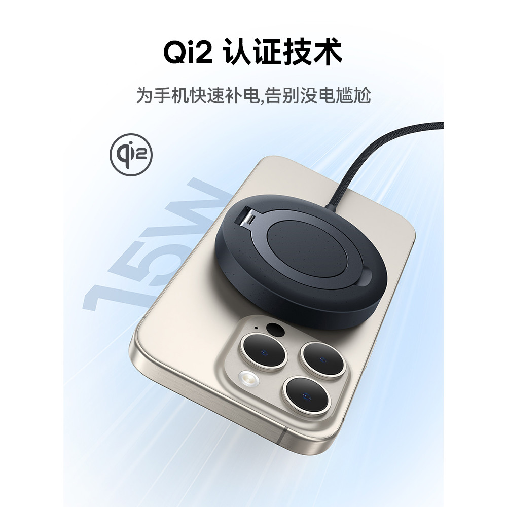 Baseus Qi2 Carregador magnético sem fio 15W adequado para Apple 15promax Carrega