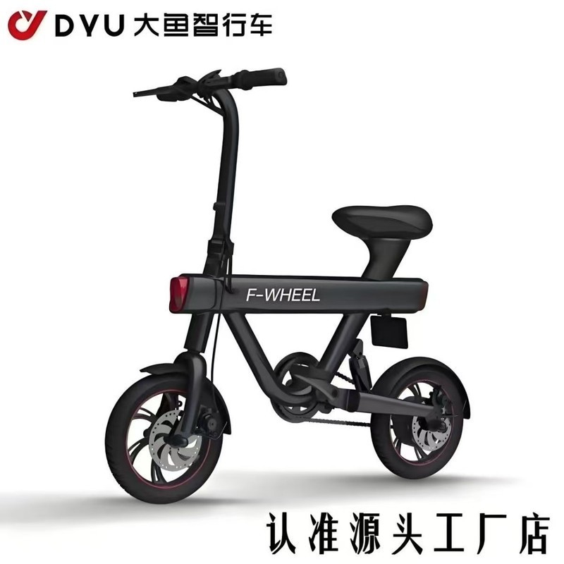 Bicicleta elétrica pequena bicicleta dobrável de duas rodas bicicleta elétrica adulto andando ultraleve dobrável