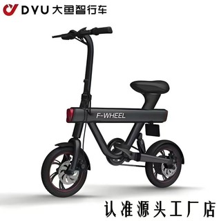 Bicicleta elétrica pequena bicicleta dobrável de duas rodas bicicleta elétrica adulto andando ultraleve dobrável